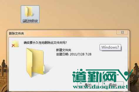 Windows7ݼ һ͵վһɾ02