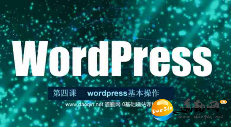 Ŀ wordpress̨