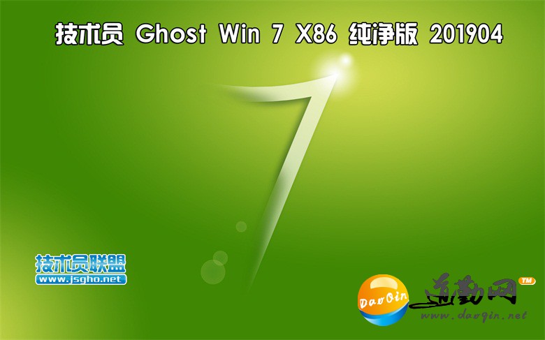 ԭԱ GHOST Win 7 Sp1x86/x64콢201904