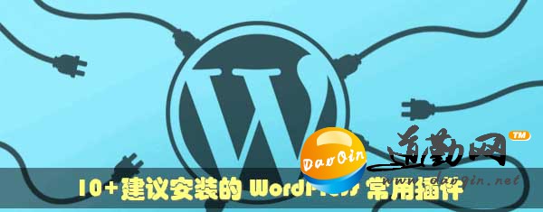 Ƽ10+ر WordPress ò